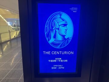 American Express Centurion Lounge Tokyo Haneda Oeffnungszeiten