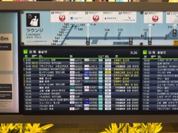 American Express Centurion Lounge Tokyo Haneda Wegweiser1