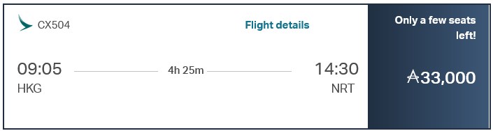Asia Miles Praemienflug Cathay Pacific Business Class Hongkong Tokio