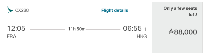 Asia Miles Praemienflug Cathay Pacific Aria Suite Frankfurt Hongkong