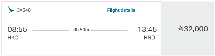 Asia Miles Praemienflug Cathay Pacific Aria Suite Hongkong Tokio