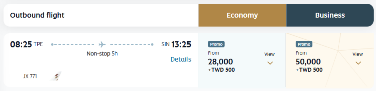 Etihad Guest Praemienflug Taipeh Singapur