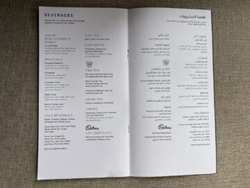 Qatar Airways Boeing 787 9 Business Class Speisekarte 1