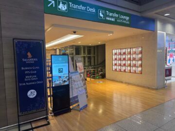 Singapore Airlines Silverkris Lounge Seoul Incheon Weg Zur Lounge2