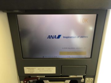 ana business class boeing 777 300 monitor