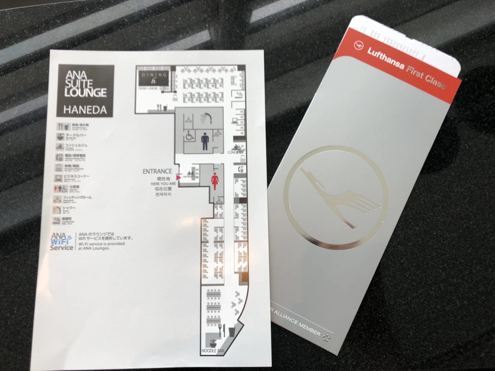 ana suite lounge tokyo haneda lounge gate 100 lounge map