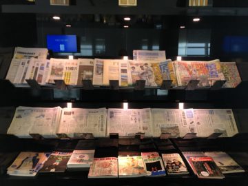 ana suite lounge tokyo haneda gate 110 zeitschriften