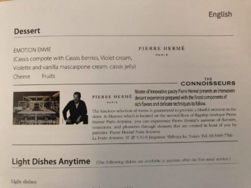 ana business class b787 9 dessert