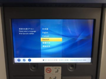 ana business class b787 9 deutsche sprache