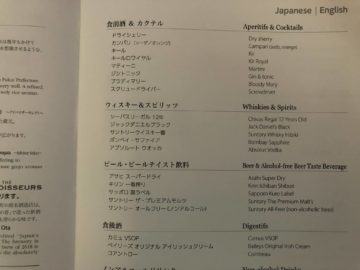 ana business class b787 9 hochprozentiger alkohol