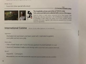 ana business class b787 9 internationale kueche