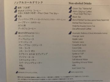 ana business class b787 9 keine alkoholischen getraenke