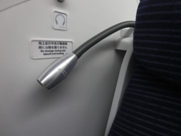 ana business class boeing 787 lampe