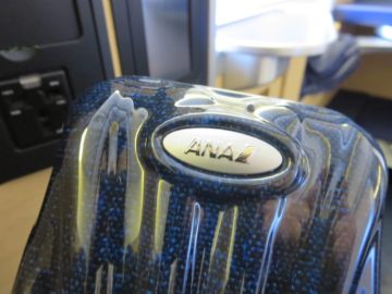 ana first class boeing 777 300er amenity kit 3