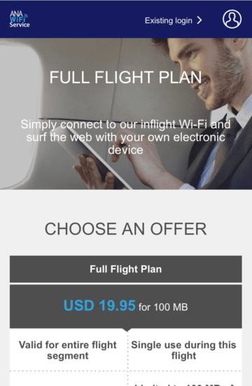 ana first class boeing 777 300er internet 1