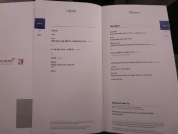 asiana business class smartium boeing 777 menue 2