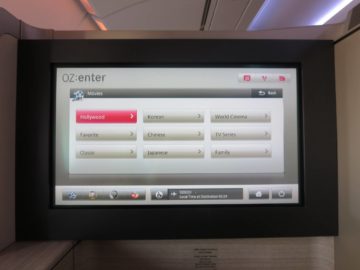 asiana first class a380 entertainment system 2