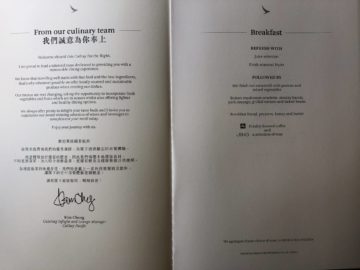 cathay pacific business class a330 fruehstueck karte