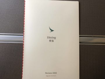 cathay pacific business class a330 speisekarte