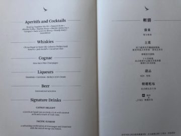 cathay pacific business class a350 1000 cocktails