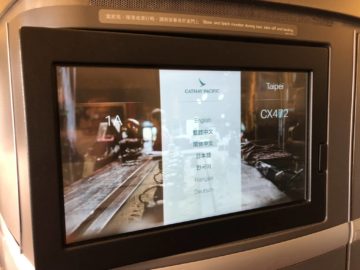 cathay pacific first class boeing 777 300 sprachauswahl