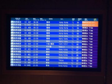 cathaypacific business class lounge taiwan taoyuan cathaypacific abfluege