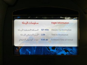 emirates alte first class a380 flightshow 4
