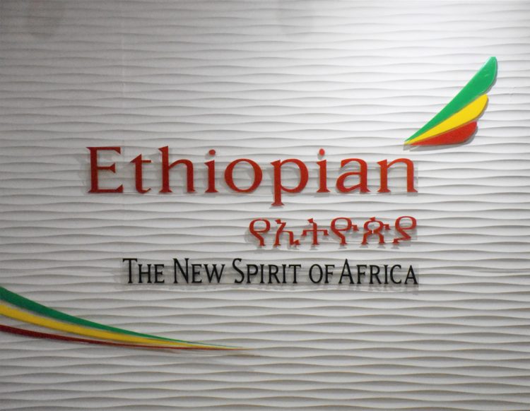 ethiopian airlines cloud nine lounge terminal 2 addis abeba logo