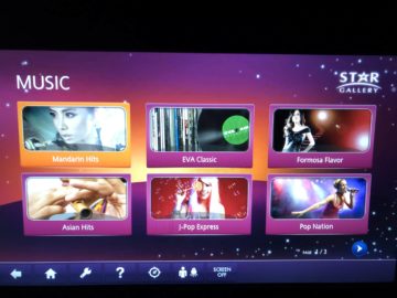 eva air business class a330 300 musik