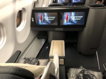 eva air business class a330 300 sitze von hinten