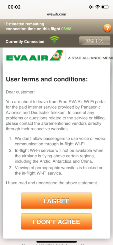 eva air business class a330 300 terms and conditions