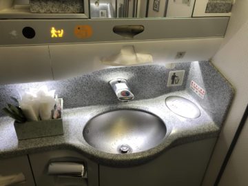 eva air business class a330 300 toilette e1551103577627