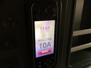eva air business class boeing 777 300 controller sitznummer
