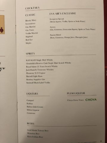 eva air business class boeing 777 300 spirituosen e1537702546609
