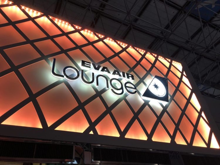 eva air lounge eingang
