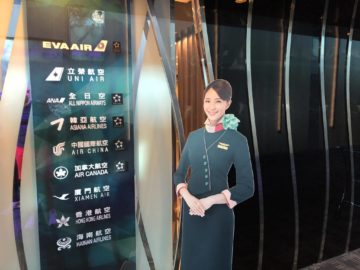 eva air lounge eingangsbereich