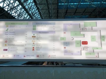 eva air lounge uebersicht floor4