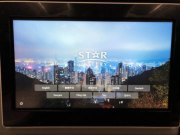 eva air neue business class boeing 787 9 sprachauswahl