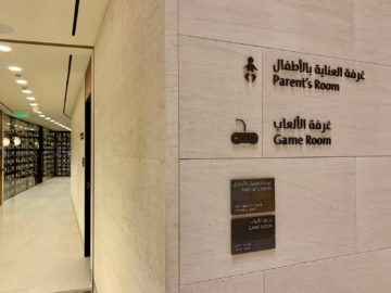 qatar airways al safwa first class lounge doha wegweiser