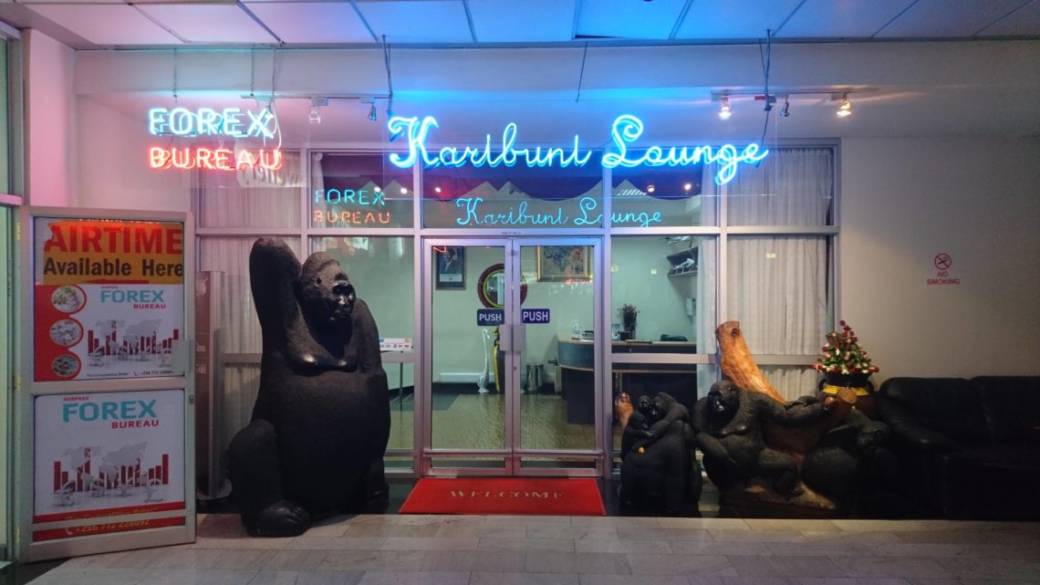Eingang zur Karibuni Lounge Entebbe