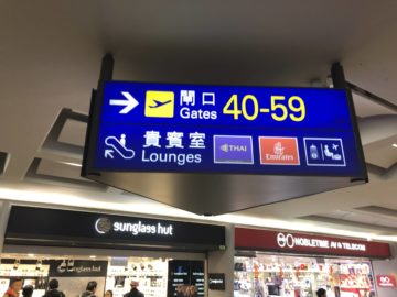 royal orchid lounge hong kong wegweiser2