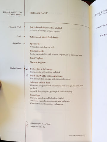 singapore airlines first class 777 300er menu 1