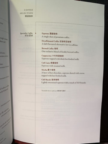 singapore airlines first class 777 300er menu 12