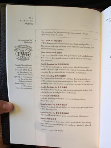 singapore airlines first class 777 300er menu 13