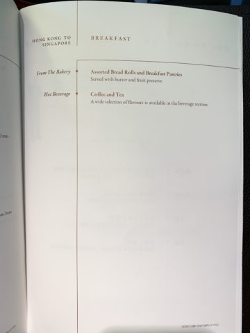 singapore airlines first class 777 300er menu 2