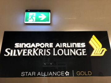 singapore airlines silverkris lounge brisbane logo eingangsbereich